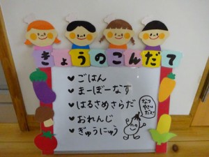 ６月２３日　２
